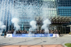 부산은행 문현금융단지 신축본점 준공식 가져