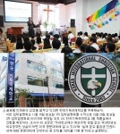 한국기독국제학교, 2015 봄 학기 입학설명회 개최