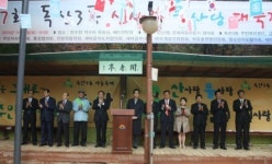 금천구, 산사랑 물사랑 마을축제 개최
