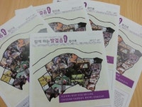 강동구, 사회적경제 활짝...서울시 지원사업 잇딴 선정