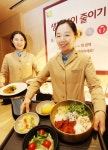 아워홈 급식장에서 슈퍼푸드를 만난다