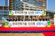 김천으로 사옥 옮길 한국전력기술…20일 상량식 가져