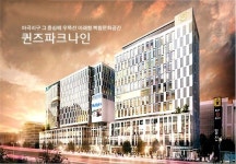 상가투자 1순위 마곡지구 핵심상권, 발산역 초역세권 “퀸즈파크 나인” 분양개시