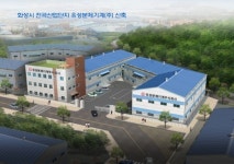 <국회 산업통상자원위원장상-유성분체기계㈜> 로타리밸브 기술력·품질관리 인정 강소기업