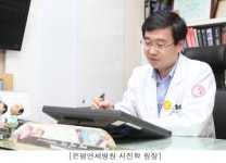 은평연세병원 내 딸을 부탁해 시리즈 ① 유방암 자가진단 습관기르기