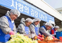 현대오일뱅크 1%나눔재단, 고려인마을 ‘사랑의 김장’ 행사
