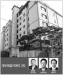 [슈퍼리치] 기업오너에서 배우 송승헌까지 사는 청담동 빌라는 어디..