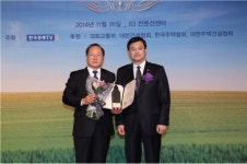 평택 브라운스톤 험프리스 [2014 대한민국 대표아파트 대상] 브랜드 대상 수상