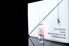 ㈜넥스젠바이오텍, ‘스파이더실크™’ 출시해