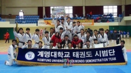 대구 계명대, 웰빙태권체조 및 시범페스티벌 1위 차지