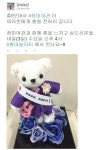 장미여관, 3일 오후 4시 홍대 놀이터서 깜짝 버스킹