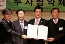 대웅제약, 오송바이오밸리에 2100억원 투자