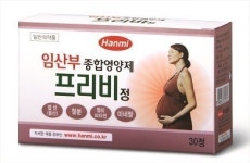  한미약품 ‘프리비정’ 겨울철 건강출산 필수 임산부영양제
