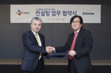 CJ대한통운, 딜로이트와 물류컨설팅 참여 MOU 체결