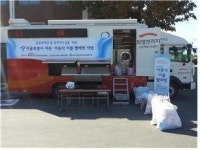 서울시 이동빨래방 중증장애인ㆍ독거어르신 세탁지원