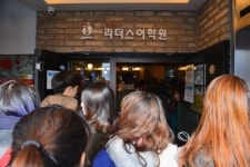 돈오점수1관수학영어학원 | 영어학원, 원칙 지키니 수강생 점수도 쑥쑥