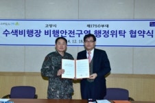 고양시 670만여㎡ 군사시설보호구역 고도완화