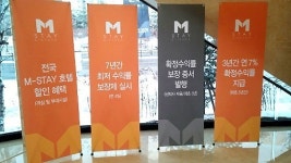 안정적인 수익의 비즈니스호텔, 용인 ‘엠스테이 기흥호텔’