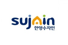 천안 청당 ‘한양수자인’, 오는 1월 16일 주택홍보관 오픈 예정
