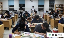 한샘기숙학원안성본원, ‘성공재수’ 보장하는 ‘대입조기선발반’ 개설