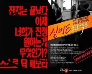 강남에서 연기학원 입시합격률로 소문난 배우의봄 연기학원