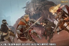 [신년기획] 2015 온라인게임 트렌드, 스케일 확 달라진 대규모 전투로 시장 강타