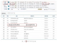 ㈜온누리푸드시스템, 롯데칠성음료㈜ 업무제휴(MOU)체결