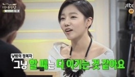 이채영 “낮이밤이 연애스타일에 인기 많아졌다”