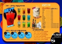 스몰비어 창업, 차별화된 메뉴의 ‘달달데이’ 큰 인기