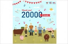 美육류수출협 ‘아메리칸미트스토리’ 2만 팬 달성 이벤트