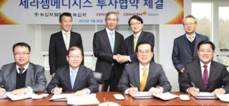 녹십자엠에스, 혈당측정기 업체 세라젬메디시스 인수