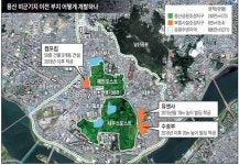 용산 개발로 부동산시장이 들썩이고 있다