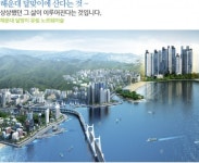 유림E&C, 부산 ‘해운대 달맞이 유림 노르웨이숲’ 152가구 분양