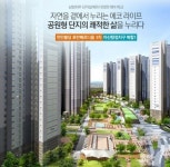 “불당불패의 신화” 천안 불당 호반베르디움 3차, 특별공급 이슈…투자자들 몰려