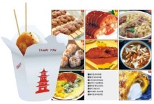 夜시장 궁극의 맛 ‘샤오츠’