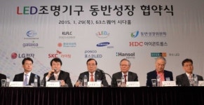 LG전자·동부라이텍-동반성장위 상생 협약식 개최