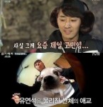 ‘삼시세끼’ 손호준 산체앓이, “핸드폰 사주고 번호묻고 싶다 폭소