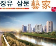 김해 장유지역주택조합 아파트, 장유삼문 쌍용예가 사업부지 95% 이상 확보