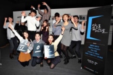 [포토]서울예대 예술과 산업의 현장 결합