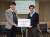 삼성전자서비스, 서울ㆍ수원 노인전문요양원에 휠체어 총 120대 기증