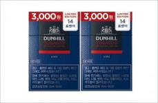 BAT코리아, ‘던힐 6MG’ 14개비 포켓팩 3000원에 출시