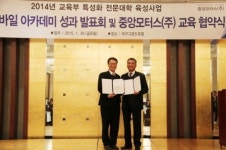 대구 영남이공대, 자동차계열 전국 최초 메르세데스벤츠반 개설