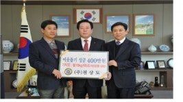 ‘오포 추자지구 서희스타힐스’ 사랑의 쌀과 성금 광주시에 기탁
