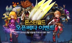 믹스마스터 후속작 몬스터월드, 오픈베타테스트 전격실시!