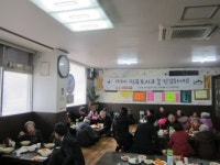 구리시 부녀회의 이어지는 떡국 봉사