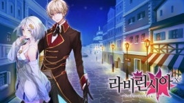 게임마스터, 세시소프트 라비린시아 X2  사전예약 이벤트 실시