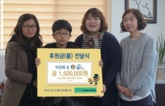 대구 산격초교 이진욱군, 산격종합사회복지관 150만원 기부…해외여행 대신 사랑의 기부 선택