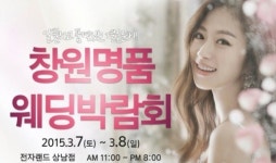 메이크블랑