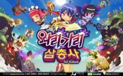 모바일 와리가리 삼총사, 시공의 탑 콘텐츠 업데이트