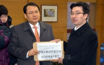 <포토>대한변호사협회, 김영란법 헌법소원청구서 제출